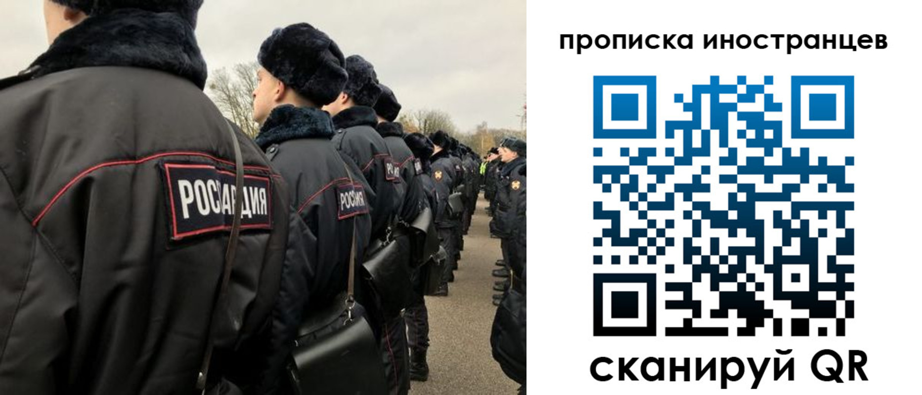 прописка для работы в Хадыженске