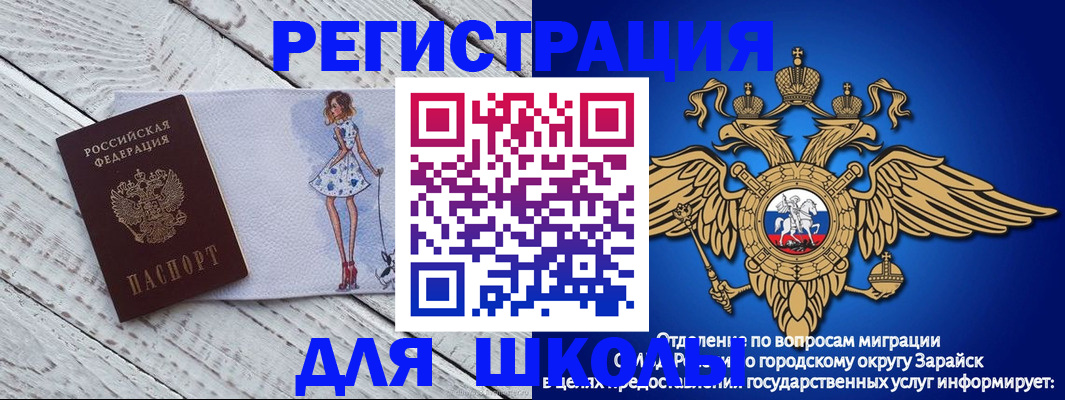прописка паспорт в Хадыженске
